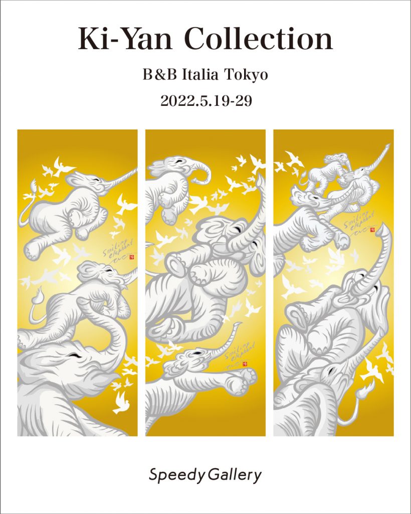 Ki-Yan Collection | Speedy Gallery