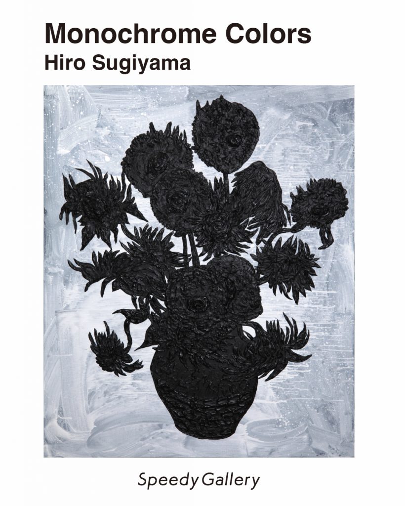ヒロ杉山　Enlightement Untitled2000 ヒロ杉山 Enlightement Untitled2000